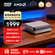 阿邁奇X3復古游戲風(fēng)電腦迷你主機高性能H255暢玩3A小巧安靜mini商務(wù)家用快采辦公設計影音整機