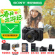 索尼（SONY）Alpha 7C II 新一代全畫(huà)幅雙影像小“7“A7CM2 微單數碼相機 A7C2/ ILCE-7CM2 黑色套機【128+皮套+電+充+屏+清+D11】 官方標配