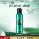 百雀羚（PECHOIN）都市防曬冰爽隔離噴霧SPF50+PA+++150ML(有效期至2027/2/17)