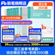粉筆事業(yè)編考試2026浙江省事業(yè)單位考試綜合應用能力職業(yè)能力傾向測驗教材歷年真題浙江事業(yè)編制金華杭州溫州義烏麗水寧波市2026適用 真題套裝+綜應字帖+職測3000題