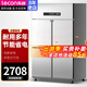 樂(lè )創(chuàng  )（lecon）四門(mén)冰柜商用冰箱冰柜冷柜玻璃冷藏保鮮廚房立式展示柜不銹鋼耐用 【豪華款】四門(mén)冰柜 全冷凍