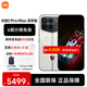 小米（MI）REDMI 紅米K90ProMax 第五代驍龍8至尊版 新品5G小米紅米手機 冠軍版白色 16GB+1TB 【官方標配】