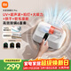米家【熱銷(xiāo)家禮】小米除螨儀Pro 手持家用床上大吸力 紫外線(xiàn)除菌除螨 LED智能顯屏 熱風(fēng)烘干【床寶】