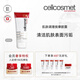 瑞妍（cellcosmet）【王子文推薦】肌膚調理按摩膠露 毛孔面部凝露凝膠 200ml