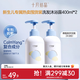 十月結晶嬰兒金盞花沐浴露洗發(fā)水二合一寶寶兒童新生用品專(zhuān)用組合 400ml*2瓶 【2瓶更優(yōu)惠】