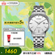 西鐵城（CITIZEN）手表男日韓表光動(dòng)能日顯白表盤(pán)鋼帶商務(wù)送婦女節禮物BM7460-88H