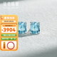 廷亮 天然超圣瑪麗亞海藍寶石耳釘1.8克拉18K金祖母綠切經(jīng)典小方糖 海藍寶耳釘 1.8ct+18K金耳堵