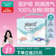 全棉時(shí)代優(yōu)于新國標成人拉拉褲XL10片老年人尿不濕防漏透氣試用裝京東自營(yíng)