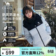 駱駝（CAMEL）【迪麗熱巴同款】90絨冬季熱能速暖羽絨服700蓬加厚歐若風(fēng)面包服