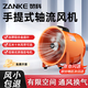 贊科手提式軸流風(fēng)機移動(dòng)送風(fēng)機工業(yè)排風(fēng)扇隧道井下通風(fēng)機2.5-2/220v