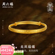 周六福（ZLF）  珠寶古法黃金手鐲女足金999傳承手鐲 計價(jià) 33.22g