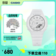 卡西歐（CASIO）G-SHOCK GIRLS GMA-S2100 八王子 運動(dòng)女士手表防水手表 送女友 GMA-S2100-7APR-200米防水