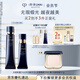 肌膚之鑰（CPB）無(wú)瑕緞光底妝套組光緞粉霜21mL#I10象牙白+長(cháng)管隔離37mL