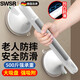 SWSR德國品牌浴室老人安全扶手防滑免打孔真空吸盤(pán)助力把手化妝室拉手 【全新升級】免打孔紅綠燈提示-強力吸盤(pán)安全扶手