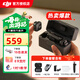 大疆（DJI）Mic Mini 無(wú)線(xiàn)麥克風(fēng) 一拖二 直播領(lǐng)夾麥克風(fēng) 手機相機vlog采訪(fǎng)藍牙降噪收音麥 直播k歌錄音設備 【相機+手機可用】一拖二（含充電盒）+ 套餐 1 官方標配【適配安卓+蘋(píng)果15