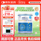 紐荃星 特殊醫學(xué)用途 早產(chǎn)/低出生體重嬰兒配方食品 400g