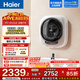 海爾（Haier）壁掛洗衣機洗烘一體全自動(dòng) 3公斤迷你內衣洗衣機 掛壁式洗衣機 母嬰兒童洗衣機 除菌螨715U1
