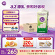 a2牛奶 澳州原裝進(jìn)口 A2型蛋白質(zhì)  兒童成長(cháng)牛奶 200ml*24盒 早餐奶