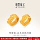 明牌珠寶生日禮物古法黃金戒指足金活口情侶云水龍鳳戒AFM0136工費500 足金 龍戒AFM0136 約8.44克