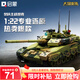 啟蒙坦克積木兒童拼裝玩具軍事模型男孩生日禮物6-12歲 99A坦克23026