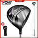 PGM 高爾夫球桿 女士一號木 開(kāi)球木 發(fā)球木桿 鈦金1號 高反彈低重心 MG041-黑粉1號木