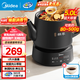 美的（Midea） 煎藥壺中藥鍋全自動(dòng) 分體式大容量 煎藥砂鍋 智能熬中藥壺熬藥藥膳中藥電砂鍋 帶瓷碗 黑色 5L 【大容量】分體式JYC5002