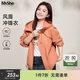 MsShe【戶(hù)外防風(fēng)連帽沖鋒衣】大碼女裝2026春裝胖mm寬松夾克外套 南瓜色現貨 3XL