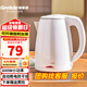 格來(lái)德（Grelide） 電熱水壺小功率學(xué)生宿舍燒水壺304不銹鋼車(chē)載電水壺雙層防燙熱水壺自動(dòng)斷電煮水壺插電加熱可燒水 1.2L 白色-600W-1206A1