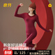 意芬（Arachne）本命年大紅色保暖內衣女馬年衣服禮物秋衣秋褲套裝內褲女士線(xiàn)衣褲 淺酒紅 【莫代爾輕暖-適宜10℃至20℃】 3XL