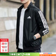 阿迪達斯（adidas）外套男 26春季新款運動(dòng)休閑服立領(lǐng)開(kāi)衫外套透氣防風(fēng)針織上衣夾克 黑白/經(jīng)典三條紋/現貨速發(fā) M