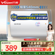 萬(wàn)和（Vanward）梅賽思儲水式家用電熱水器40升小戶(hù)型2000W節能省電雙重防電安全以舊換新E40-T2熱水器上門(mén)安裝 40L 2200W 行業(yè)至短T2PRO【家用租房】