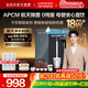 安吉爾【十年官方老店】?jì)羲骷矣?反滲透凈水機 瞬時(shí)1200G流速 魔方Mini Pro全屋加熱套裝0阻垢劑析出 【瞬時(shí)1200G流速】行業(yè)爆品TOP
