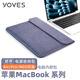 Yoves 適用于蘋(píng)果macbook air m5電腦包pro14 m4內膽包2026款neo保護套 黯藍色 MacBook Air/Pro13英寸 M5/M4/M3/M2/M1