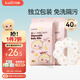 開(kāi)麗（Kaili）一次性口水巾嬰兒飯兜圍嘴無(wú)紡布免洗防水2包共40片 28*26cm 