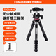 科漫【TSC10】碳纖維桌面三腳架迷你便攜微單反相機爬樓登山旅行直播投影儀支架 TSC10A20碳纖維三腳架