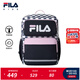 FILA配件兒童書(shū)包2026年新款男女中大童護脊減負雙肩包 淡櫻粉-PK M