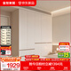 全友家居現代簡(jiǎn)約頂天立地大衣柜家用臥室分段式衣櫥邊柜子組合 【梔子白 | 2*2.4m】五門(mén)衣柜 堪比定制+內配感應燈+雙色可選