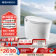 恒潔（HEGII）智能馬桶京東聯(lián)名云衛士H36Max金榜泡沫盾DCE716C-305免費送裝