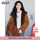 DZZIT【劉浩存同款】地素外套冬季美拉德連帽加絨女3J4G1021N 深卡其色 M