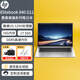 惠普（HP）EliteBook 840G11 14英寸 高端輕薄辦公筆記本電腦Ultra5-125H/16G/1T/W11/定制