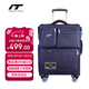 INTERNATIONAL TRAVELLER英國IT拉桿箱登機旅行箱萬(wàn)向輪超輕行李箱20英寸牛津布軟箱1157藍