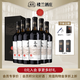 樓蘭酒莊 慕域赤霞珠干紅葡萄酒 新疆國產(chǎn)紅酒 禮盒裝商務(wù)用酒 禮婚宴 750ml*6支 整箱裝