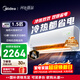 美的空調 酷省電二代 大1.5匹新一級能效變頻冷暖 純銅管 2026款空調臥室掛機國家補貼KFR-35GW/KS2