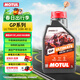 摩特（MOTUL）原裝進(jìn)口摩托車(chē)機油全合成潤滑油 GP ULTIMATE 4T 10W40 1L