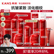 韓束（KanS）小蠻腰套裝女抗皺緊致化妝品紅蠻腰水乳護膚品禮盒送女友媽媽禮物 推薦禮盒5件套:潔+水+乳+霜+精華