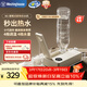西屋（Westinghouse）即熱式飲水機 迷你便攜燒水壺 臺式家用桶裝水折疊收納口袋保溫杯飲水機  WFH-M2