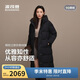 波司登羽絨服鵝絨女士超長(cháng)款商務(wù)連帽外套商場(chǎng)熱賣(mài)同款B250244174
