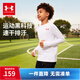 安德瑪（Under Armour）童裝兒童運動(dòng)速干衣服秋冬透氣男童長(cháng)袖T恤休閑圓領(lǐng)上衣243124169 白色 170
