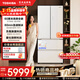 東芝（TOSHIBA）白珍珠548高容全嵌60cm超薄嵌入式大容量雙系統風(fēng)冷無(wú)霜全自動(dòng)制冰法式多門(mén)國家補貼家用電冰箱 GR-RF548WI-PM165 云脂白