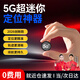 歐創(chuàng  )（OUCHUANG）gps定位器免安裝電摩汽車(chē)輛定位超小車(chē)載北斗 【迷你圓形5G】低功耗+0誤差+0費用